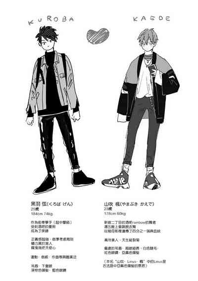 第183頁圖