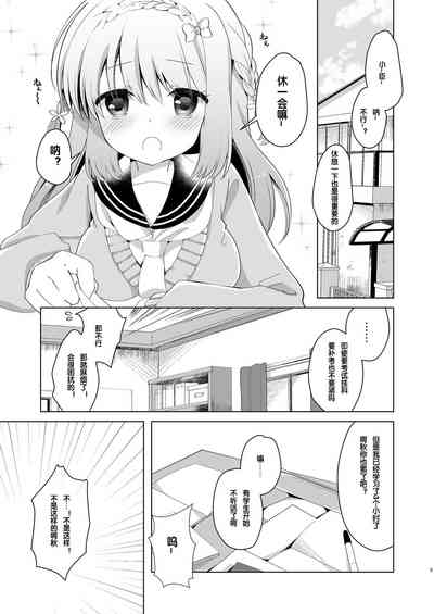 第3页图
