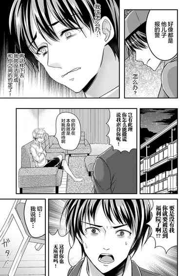 第7页图