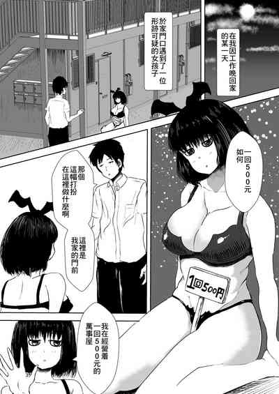 第3頁圖