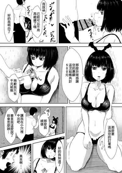 第7頁圖