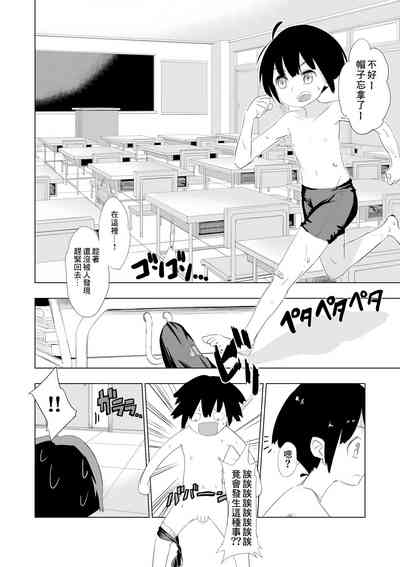 第3頁圖
