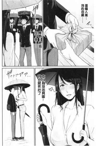 第103页图