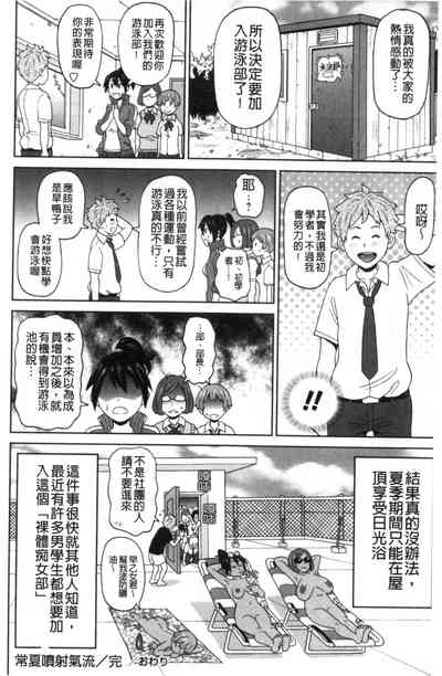 第143頁圖