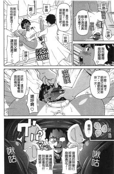 第159頁圖