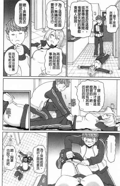 第83頁圖