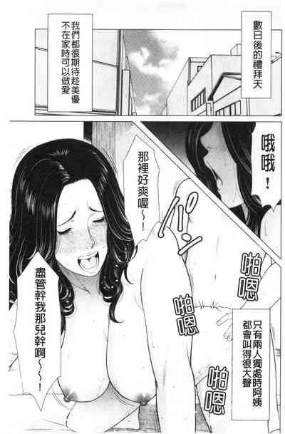 第91頁圖
