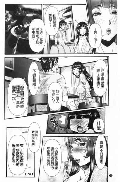 第43頁圖