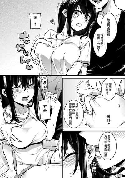 第7頁圖