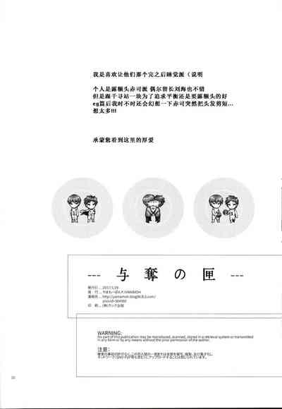 第27頁圖