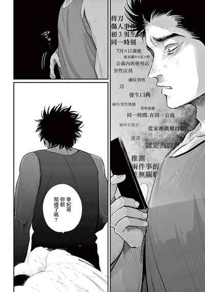 第131頁圖