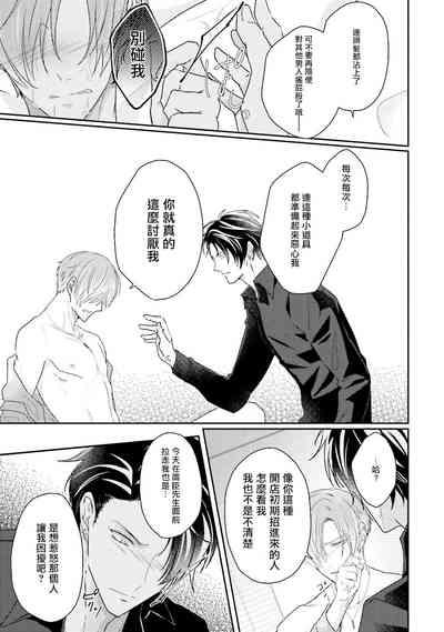 第103页图