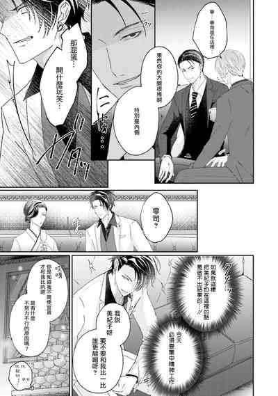 第123页图