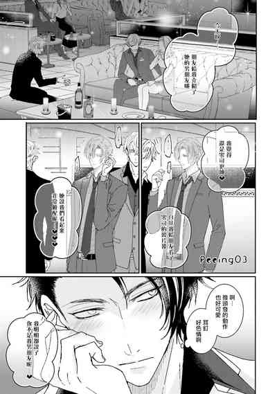 第75页图