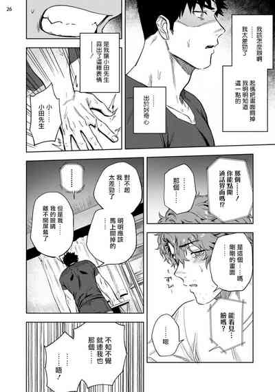 第27页图