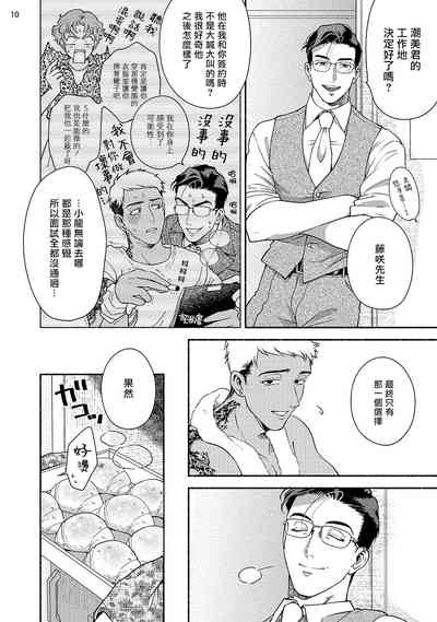 第11页图