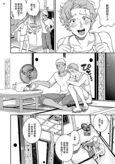 第15页图