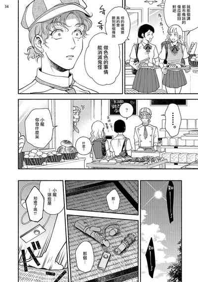 第35页图