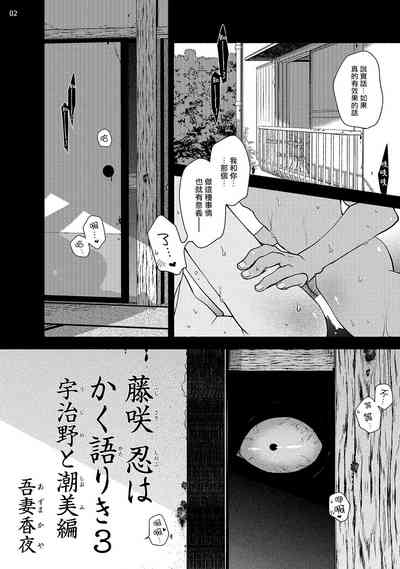 第3页图