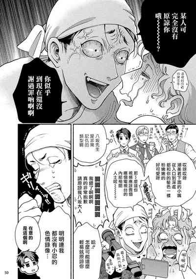第51页图