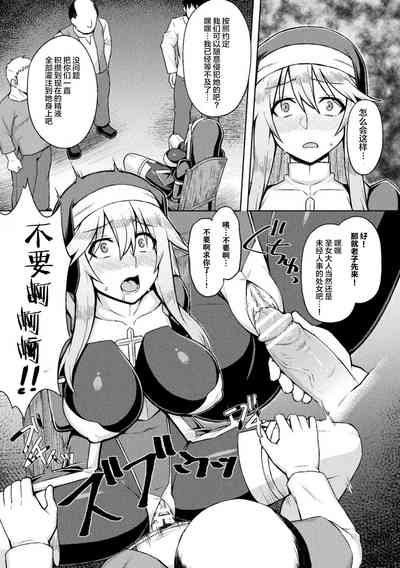 第7页图