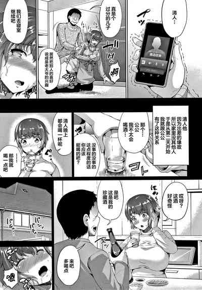 第3頁圖