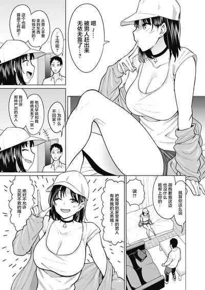 第3頁圖