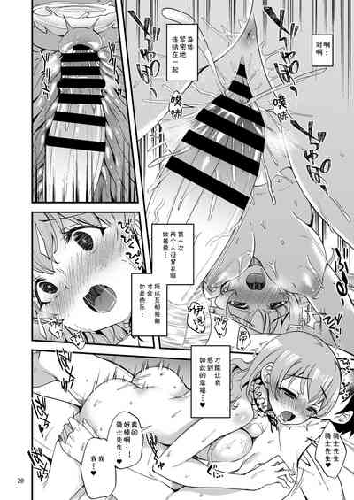 第19页图