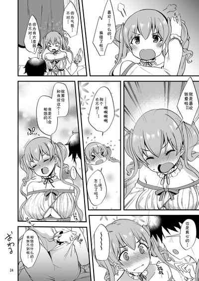 第23页图