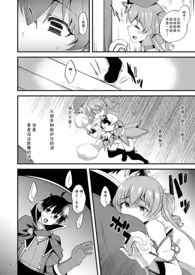 第3页图