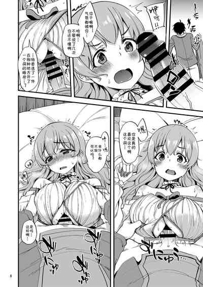 第7页图