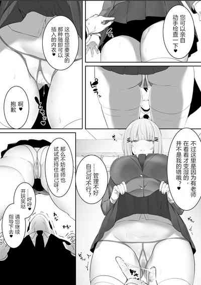 第7页图