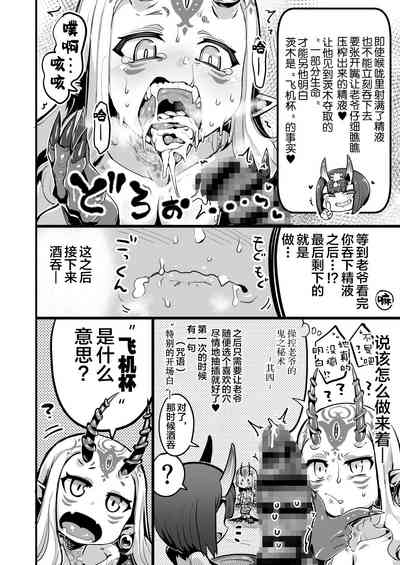 第11页图