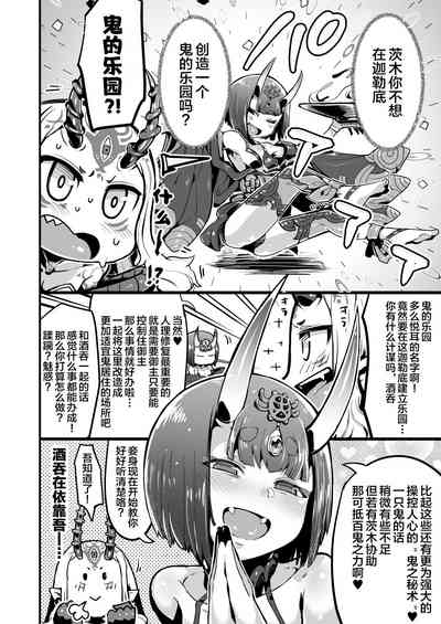 第3页图