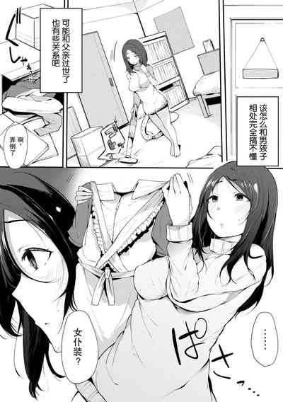 第3頁圖