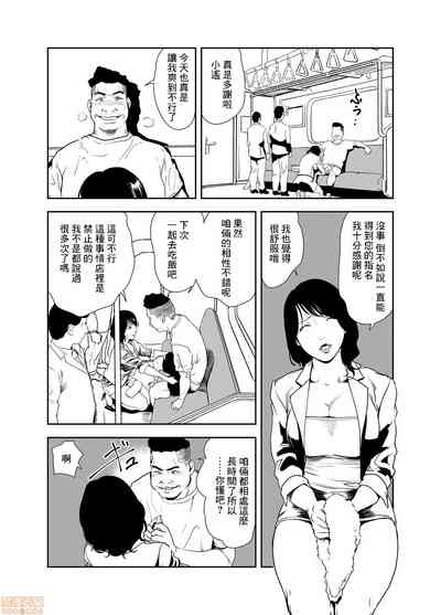 第7頁圖