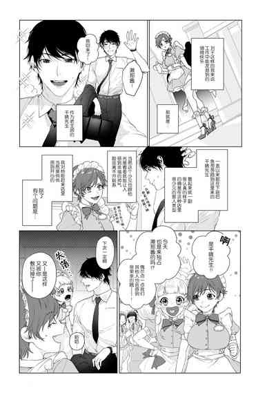 第3页图