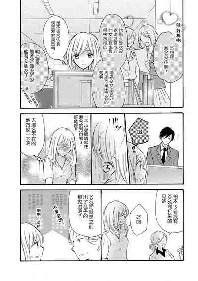 第11页图