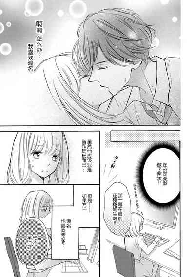 第19页图