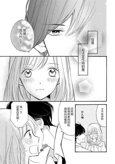 第31页图