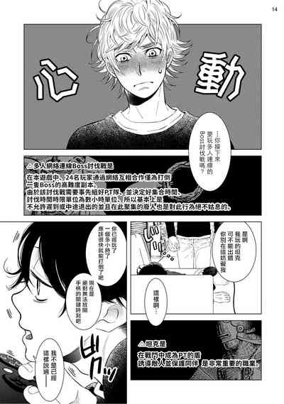 第111頁圖