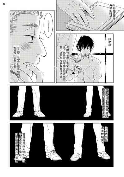 第11頁圖