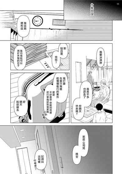 第151頁圖