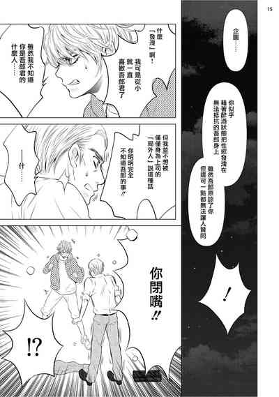 第155頁圖