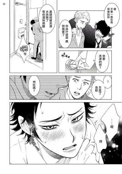 第23頁圖