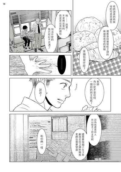 第51頁圖