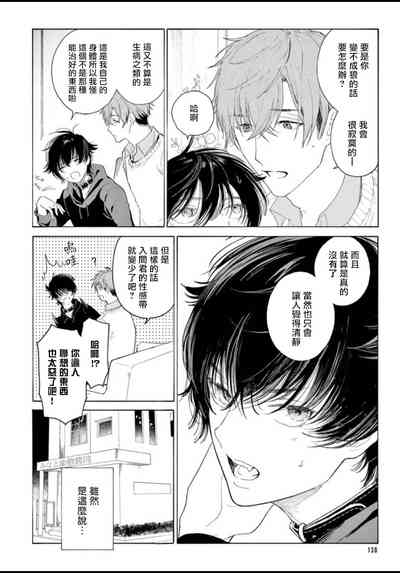 第143頁圖