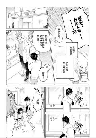 第43頁圖