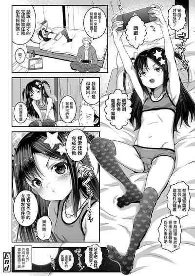 第19页图