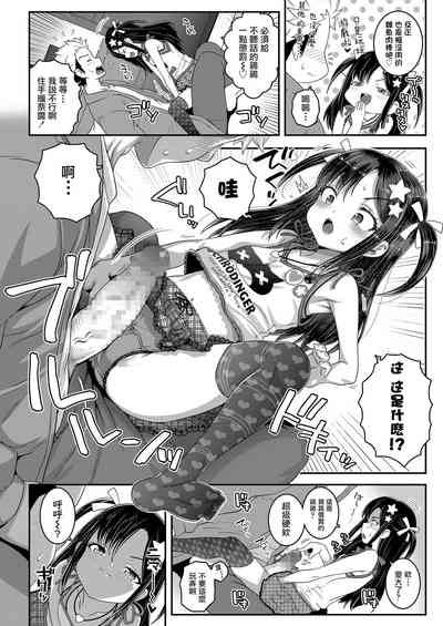第7页图